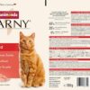 Animonda - Carny Huhn + Rind Adult – Bild 2